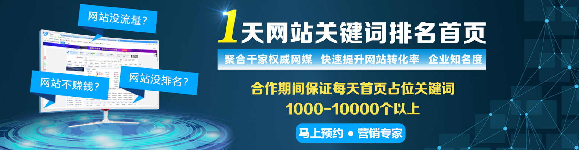 雁江谷歌sem
