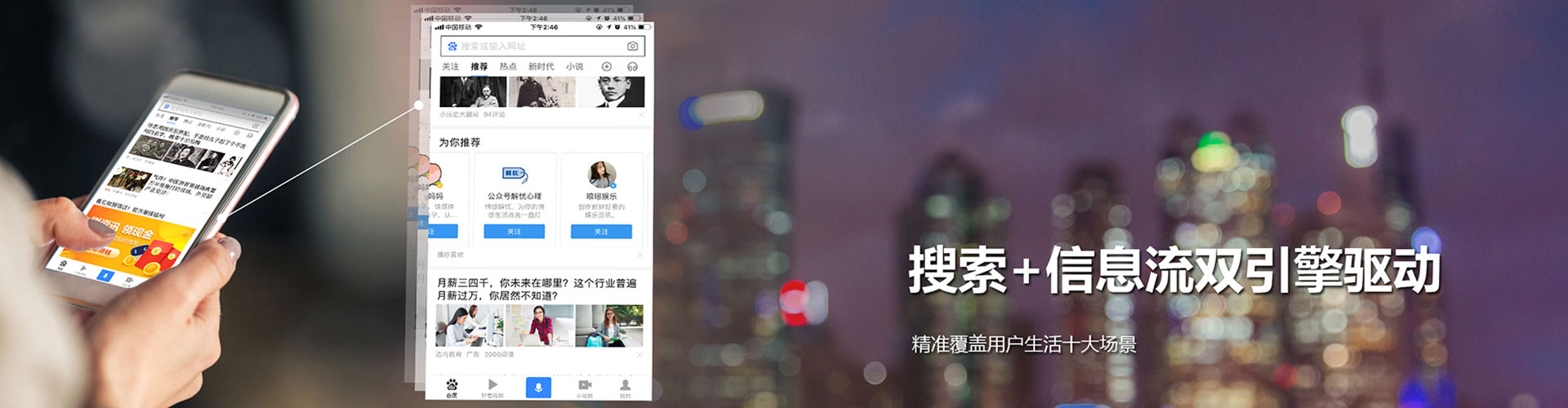 雁江百度开户返点
