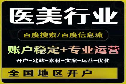 案例解析：信息流优化师如何实现精准广告投放