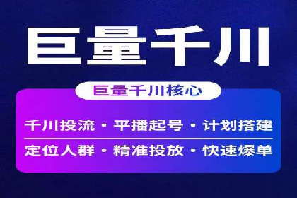 提升sem百度竞价效果——从失败到成功的转变案例